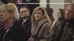 Между Литвой и Россией разгорается дипломатический скандал  Между Литвой и Россией разгорается дипломатический скандал