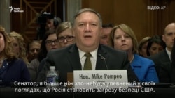 «Сдерживающие отношения». Помпео заявил, что готов дать отпор Кремлю (видео) «Сдерживающие отношения». Помпео заявил, что готов дать отпор Кремлю (видео)
