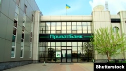 Головний офіс «ПриватБанку» в Дніпрі