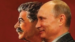 Лицом к событию. Дело Сталина-Путина побеждает? Лицом к событию. Дело Сталина-Путина побеждает?