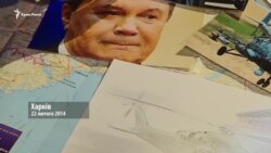 Как Янукович бежал в Крым. Показания свидетелей (видео) Как Янукович бежал в Крым. Показания свидетелей (видео)