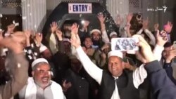 د سېنېټ ټاکنو وروستۍ پایلې د سېنېټ ټاکنو وروستۍ پایلې
