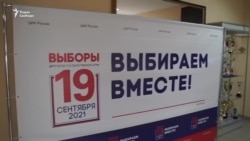 Принуждение и фальсификации Принуждение и фальсификации