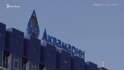 Російські силовики оточили готель «Аквамарин», де виявили коронавірус (відео) Російські силовики оточили готель «Аквамарин», де виявили коронавірус (відео)