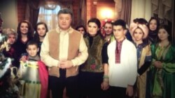 Порошенко привітав українців з Різдвом Порошенко привітав українців з Різдвом