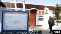 Здание отдела полиции "Дальний"