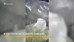 Сотни жителей Камчатки замерзают в своих домах Сотни жителей Камчатки замерзают в своих домах