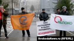 Акция протеста в Саратове