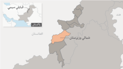 شمالي وزیرستان کې درې جینکۍ د ناموسي وژنې ښکار شوي شمالي وزیرستان کې درې جینکۍ د ناموسي وژنې ښکار شوي