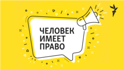 Человек имеет право. Как становятся серийными убийцами Человек имеет право. Как становятся серийными убийцами