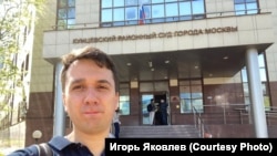 Игорь Яковлев