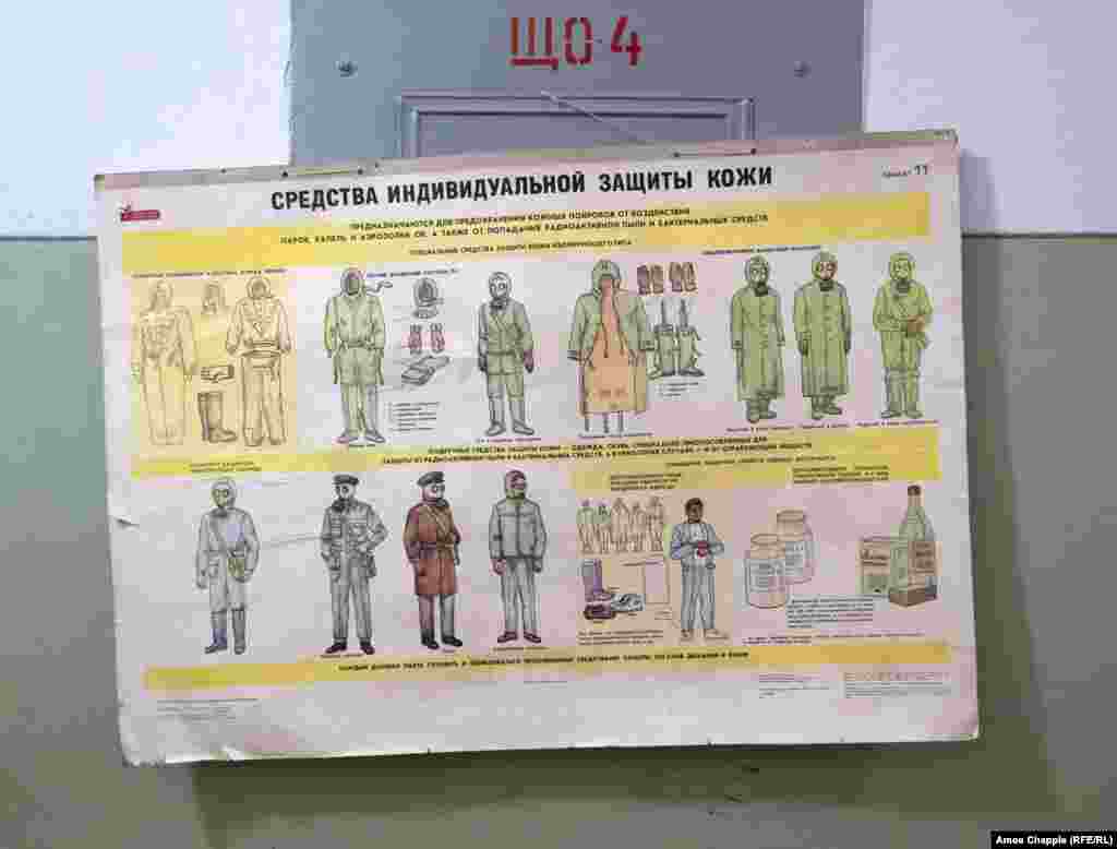 А это учебное пособие говорит само за себя. Киндер полагает, что первые годы после распада СССР руководство независимой Латвии хранило информацию о бомбоубежище в секрете, потому что не знало, чего ожидать: возможно, бункером пришлось бы воспользоваться. "В начале 1990-х мы не знали, что будет дальше. Это было страшно", – вспоминает Регина. 