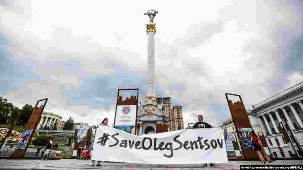 Акция «Let's Unite Our Efforts» («Давайте объеденим наши усилия») в поддержку украинского режиссера Олега Сенцова на Майдане независимости
