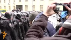 Попытка штурма здания президентской администрации в Киеве Попытка штурма здания президентской администрации в Киеве