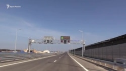 С камерой – по Керченскому мосту (видео) С камерой – по Керченскому мосту (видео)