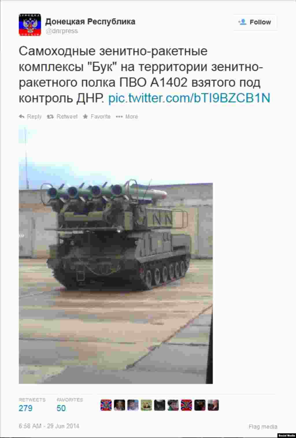 Публікація в твітері так званої «Донецкой республики» про заволодіння бойовиками зенітно-ракетного комплексу «Бук», 29 червня 2014 року