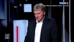 Песков о помощи населению в период пандемии Песков о помощи населению в период пандемии
