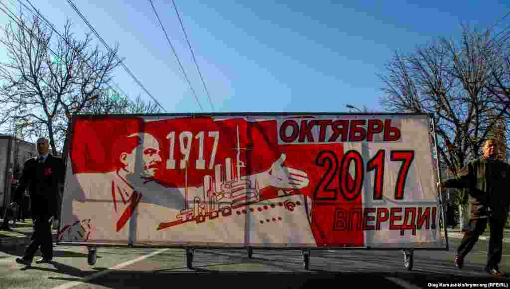 Баннер «1917 – октябрь 2017 впереди»