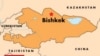 OSCE Land-Degradation Conference Opens In Bishkek
