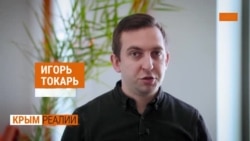 В Крыму, как в Китае? Камеры на каждом углу (видео) В Крыму, как в Китае? Камеры на каждом углу (видео)