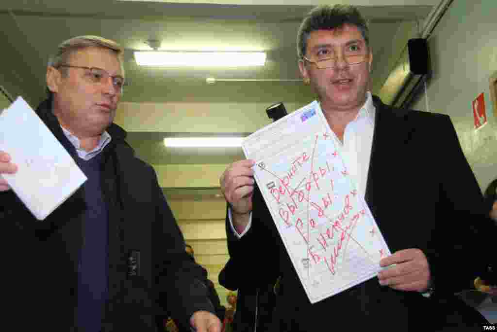 Рищиязда, 4 декабрь 2011  