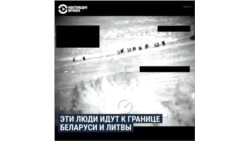 «Пограничная» война Литвы и Беларуси: как это происходит «Пограничная» война Литвы и Беларуси: как это происходит