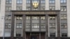 Госдума России