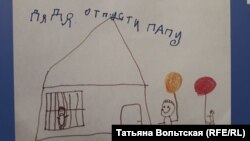Рисунок Махди Хаутиева