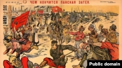 Советский пропагандистский плакат времен советско-польской войны, 1920