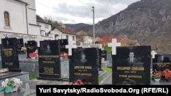 Могили росіян, які воювали на боці сербів у Боснії в 1992–1995 роках, цвинтар у місті Вишеград