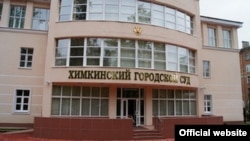 Судья Московского областного суда не оценили мягкость химкинских коллег