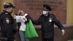 Задержания во время пандемии в Москве Задержания во время пандемии в Москве
