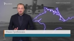 Как Lufthansa работает в Крыму вопреки санкциям | Крымский архив (видео) Как Lufthansa работает в Крыму вопреки санкциям | Крымский архив (видео)
