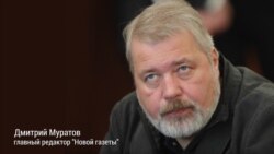 Дмитрий Муратов-1 Дмитрий Муратов-1