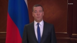 Дмитрий Медведев об эпидемии Дмитрий Медведев об эпидемии