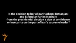 Flash Analysis: Prominent Iranian Candidates Disqualified Flash Analysis: Prominent Iranian Candidates Disqualified
