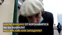 Российская или западная? Какую вакцину от COVID-19 предпочитают казанцы? Российская или западная? Какую вакцину от COVID-19 предпочитают казанцы?