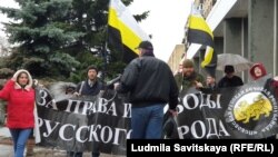 Русский марш. Псков. 4 ноября 2019