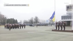 В Украине 16 февраля - День Единения В Украине 16 февраля - День Единения