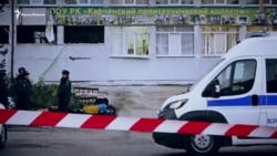 Хронология убийств в Керчи (видео) Хронология убийств в Керчи (видео)