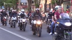 Симферополь: праздничный мотопробег ко Дню города (видео) Симферополь: праздничный мотопробег ко Дню города (видео)