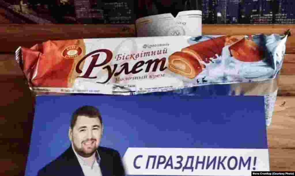 Где? Святогорск (Донецкая область). Что раздают? Продуктовый набор. От кого? Владимир Бандура, кандидат в мэры. Детали: Накануне Дня Независимости Украины от имени политика местным жителям раздавали пакеты с шампанским, рулетом и поздравительной открыткой в цветовой стилистике ОПЗЖ.  В то же время представитель политика, раздавая эти пакеты, проблемы в таких действиях не увидел: «Непрямой подкуп избирателей» – я не знаю, что это, но я знаю, что такое праздник и что такое поздравить людей. Сейчас еще 4 сентября не наступило (когда мы непосредственно входим в избирательный процесс) и еще по сути Бандуру никто никуда не выдвигает»