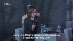 Заместительница главы Пентагона призвала Россию освободить задержанных украинских моряков (видео) Заместительница главы Пентагона призвала Россию освободить задержанных украинских моряков (видео)