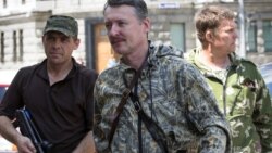 Лицом к событию. Командный пункт сепаратистов - Кремль Лицом к событию. Командный пункт сепаратистов - Кремль