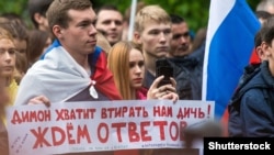 Участники антикоррупционного митинга в Уфе. 12 июня 2017 года