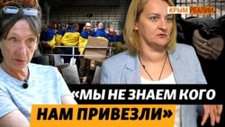 Осужденная за криминал крымчанка попала под обмен пленными (видео) Осужденная за криминал крымчанка попала под обмен пленными (видео)