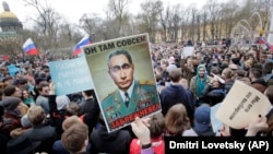 Протесты в Санкт-Петербурге, 2018 год.