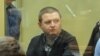 Один из лидеров "банды Цапков" Вячеслав Цеповяз в суде, ноябрь 2013 года