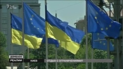 Сочі, Крим, Туреччина, країни ЄС. На окупованій частині Донбасу готуються до сезону відпусток Сочі, Крим, Туреччина, країни ЄС. На окупованій частині Донбасу готуються до сезону відпусток
