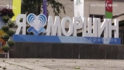 В курортному місті Моршин досягли колективного імунітету (відеорепортаж) В курортному місті Моршин досягли колективного імунітету (відеорепортаж)